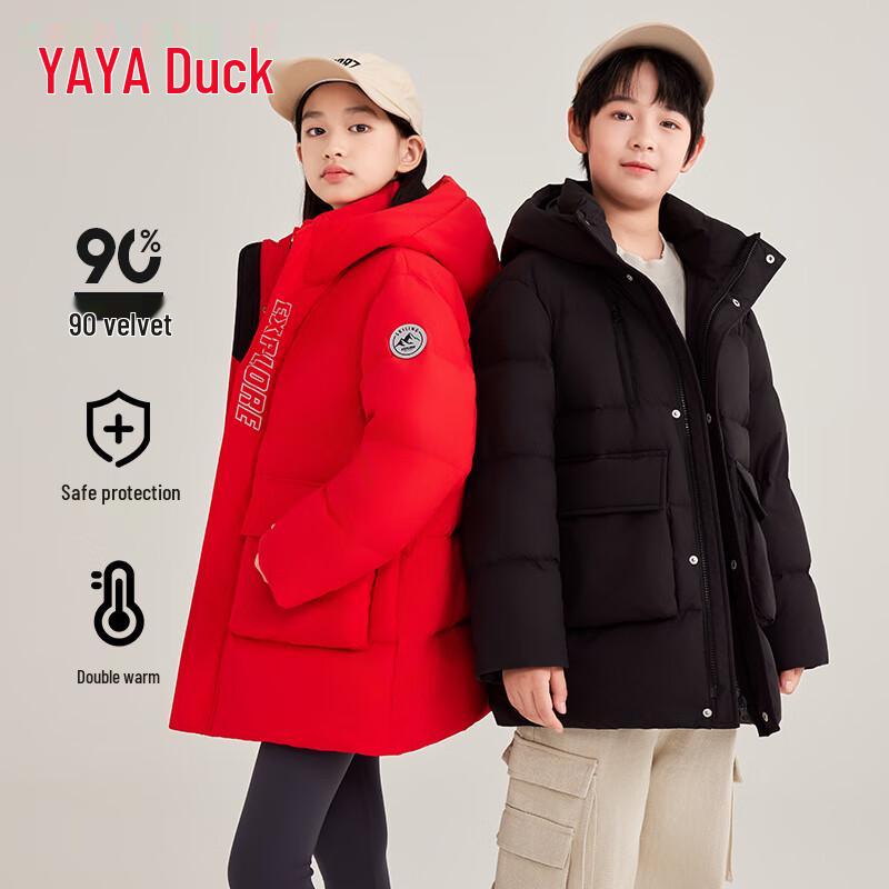 Yaya Kids Warm Hooded Down Jacket 150