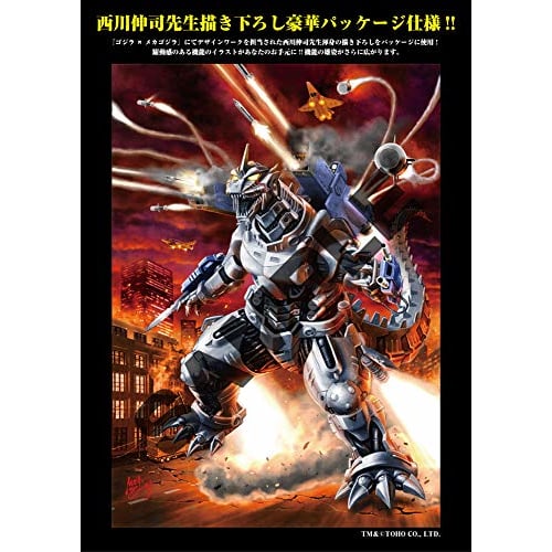 Aoshima Bunka Kyozai (AOSHIMA) Godzilla X Mechagodzilla MFS-3 Kiryu 3rd Type, Approximately 24cm Tall, Pre-Colored Plastic Model Kit GO-01