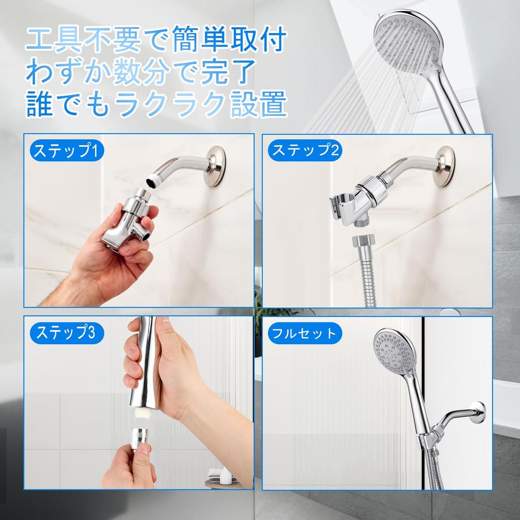 High Water Shower Head with Hose Handheld Shower with 143cm Stainless Steel Hose and Holder Pressure, 5-step Mode, Water-saving