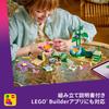 LEGO Friends Spinning Fairy Teacups Toy - Birthday Present, Building Blocks, for Girls, Boys, Children Ages 7, 8, 9, Elementary School Students, Flowe