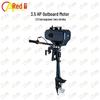 Chi'ao Inflatable Boats & Outboard Engines