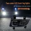 Compatible Front Fog Light Assembly for Sinotruk Howo 380 (2010/2009) - LED Yellow-White