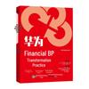 Literatură de afaceri – Finanțe și investiții