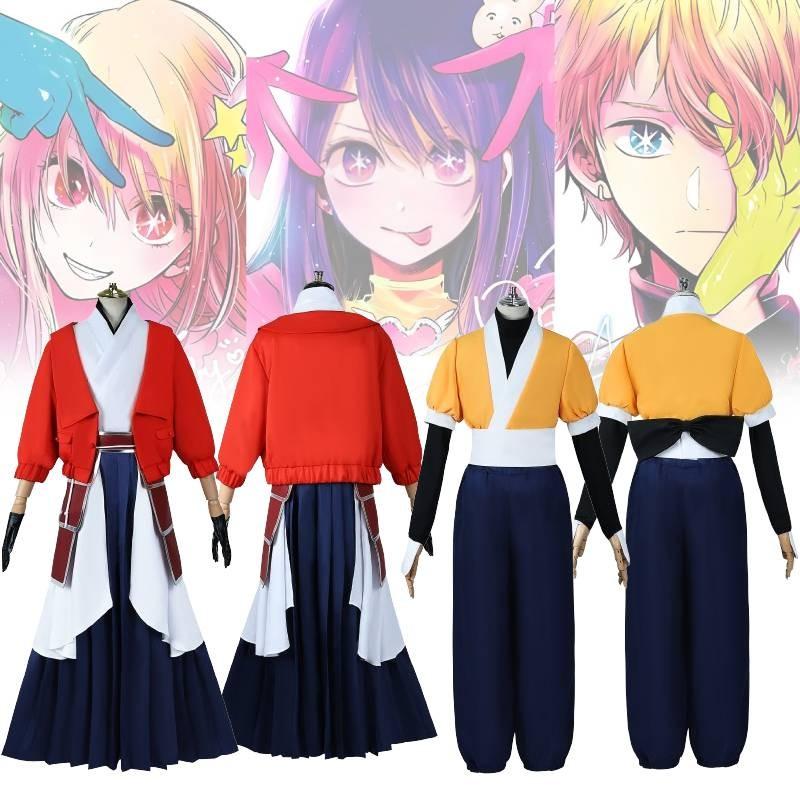 Adorable Jijikawa Daiki Cosplay Costume For Game Character Role Play In Various Sizes