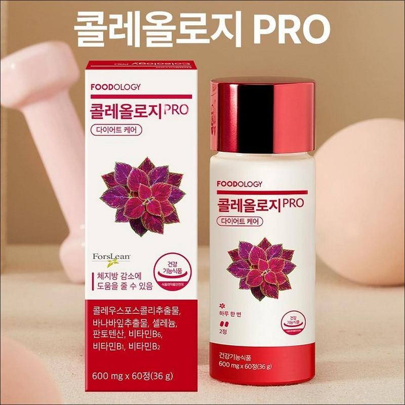 [SNSD Seohyun's Pick] FOODOLOGY Choleology PRO Diet Care 600mg X 60EA (36g)