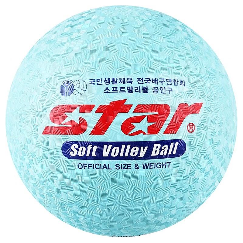 Star Junior Soft Volleyball