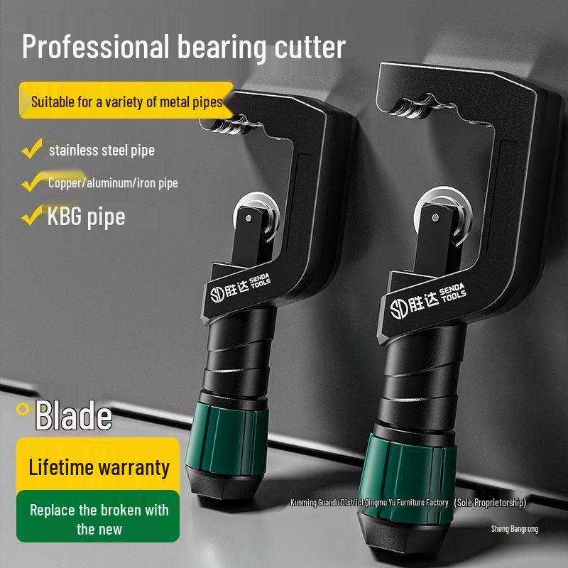 Shengda Rotary Copper and Stainless Steel Pipe Cutter