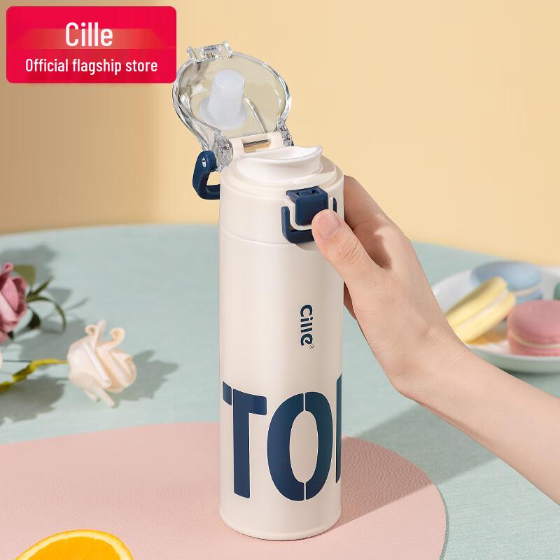 Beiyi Kids Portable Insulated Water Bottle