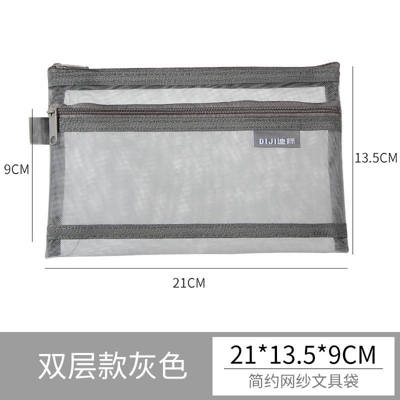 Transparent Nylon Mesh Pencil Bag Large Pencil Case Double-layer Stationery Bag Minimalist Student Exam Storage Bag Makeup Pouch