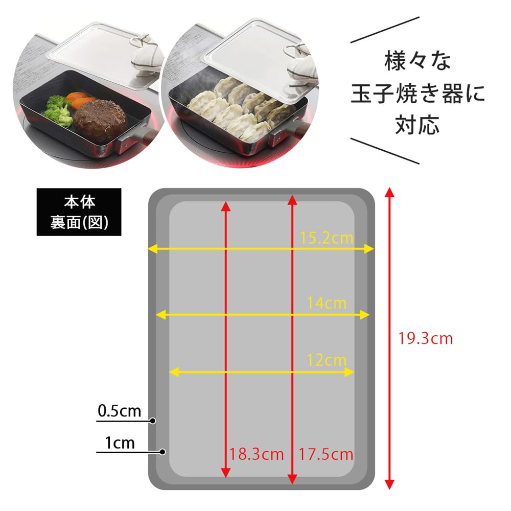 Shimomura Kihan Omelet Pan Cover In Dishwasher Stands Square Side Stainless Product 45360 [Made Japan] Safe, Upright, Lid, Steams, Gyoza, Hamburgers,