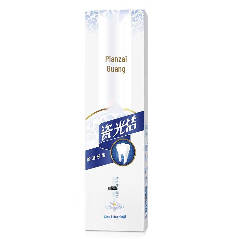 Pien Tze Huang Porcelain Brightening Toothpaste