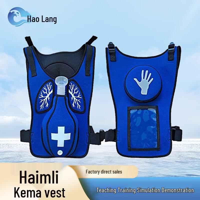 Haolang Heimlich Maneuver Training Vest