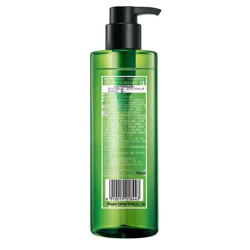 100 Jahre Runfa Ätherisches Öl Glanz & Ölkontrolle Shampoo