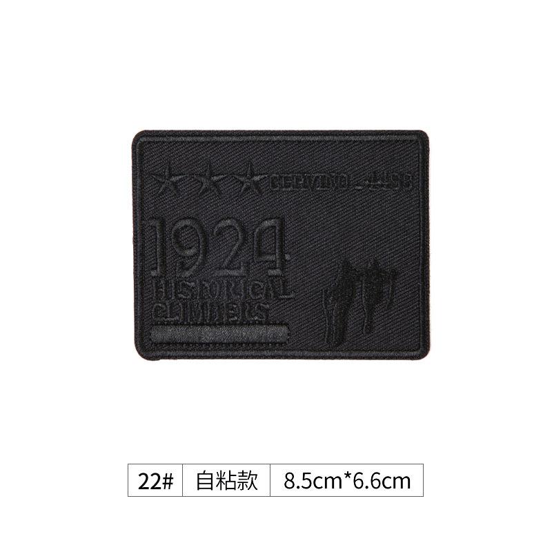 Black Seam-Free Self-Adhesive Clothes, Embroidery Stickers, Down Jackets, Holes And No Marks, Repair Subsidies, Repair Patches, Pattern Stickers