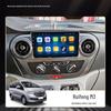 JAC Refine M3 2015-2019 Android Smart Center Console with Navigation & Reverse Camera