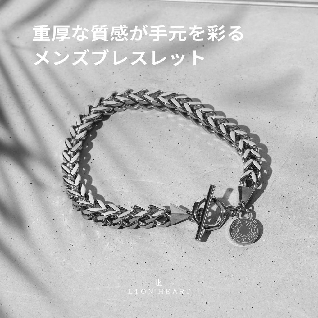 Lionheart LH-1 Box Chain Bracelet, Surgical Stainless Steel (Hypoallergenic), Men's (Includes Pouch), Directly Available