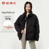 Women's High-Neck Short Down Jacket TBF530328T