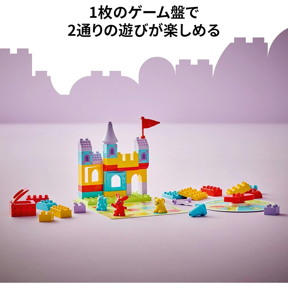 LEGO DUPLO Hopsey Castle Game Toy Building Blocks Educational Playset for Kids Ages 1.5 to 6 Years