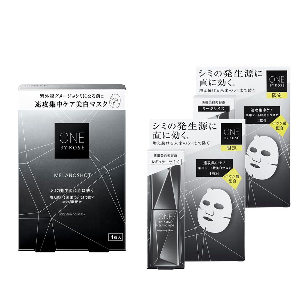One by Kose Melanoshot White Rozjasňující maska Maska Sérum Sada