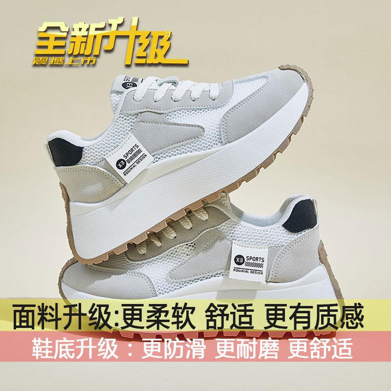 Versatile super fire thick-soled heightening sports and leisure shoes women's 2025 new summer breathable women's shoes mesh dad shoes