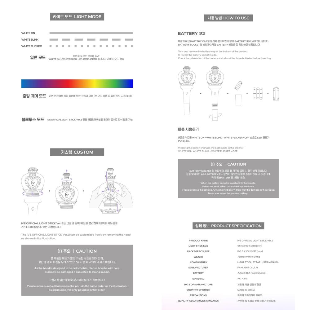 IVE Official Light Stick Ver.2