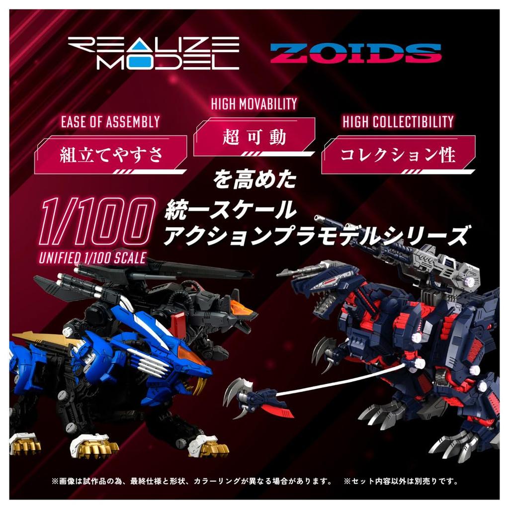 Takara Tomy Realize Model Zoids Geno Saurer Raven Version Plastic Model Kit T-Spark RMZ-011 Pre-Colored