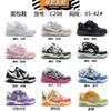 Couple soft-soled bread shoes new spring panda shoes heightening shoes casual board shoes