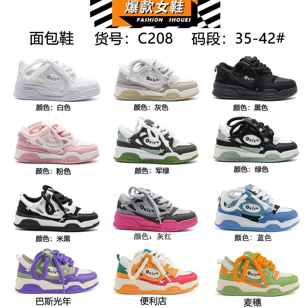 Couple soft-soled bread shoes new spring panda shoes heightening shoes casual board shoes