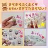 Glitter Drop Set of Shakeable Star 3D for Kids and Squishy Toys Stickers, 4, Stickers, Stickers, Silicone, Cute, Decorative, Adults,
