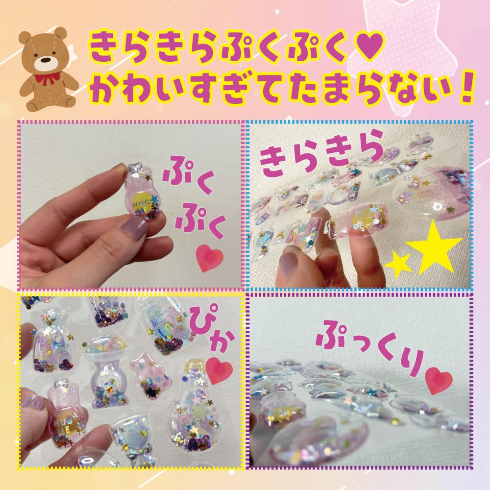 Glitter Drop Set of Shakeable Star 3D for Kids and Squishy Toys Stickers, 4, Stickers, Stickers, Silicone, Cute, Decorative, Adults,