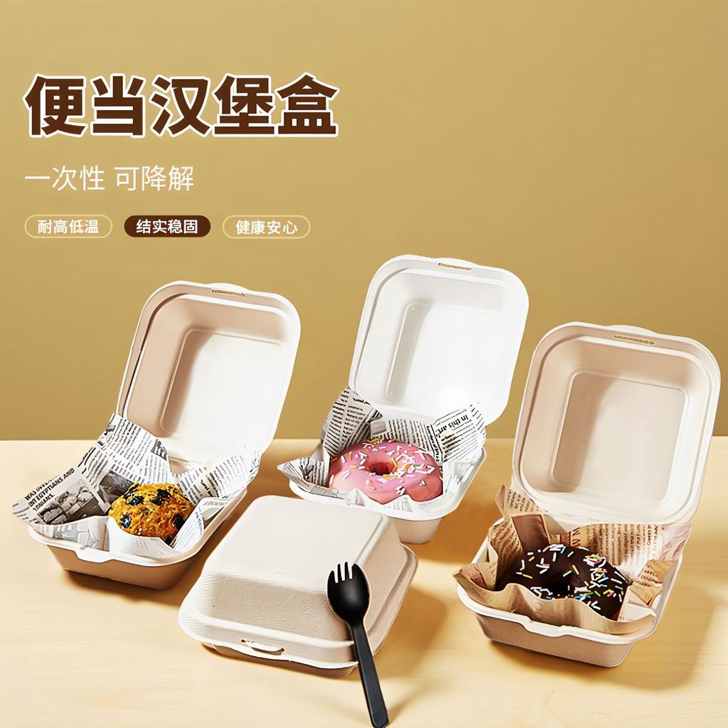 Disposable Lunch Box Lunch Cake Box