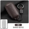 For Geely Galaxy Starship 7EMi L7 L6 E8 E5 Keyset Car Keycase Chain 2025 Model