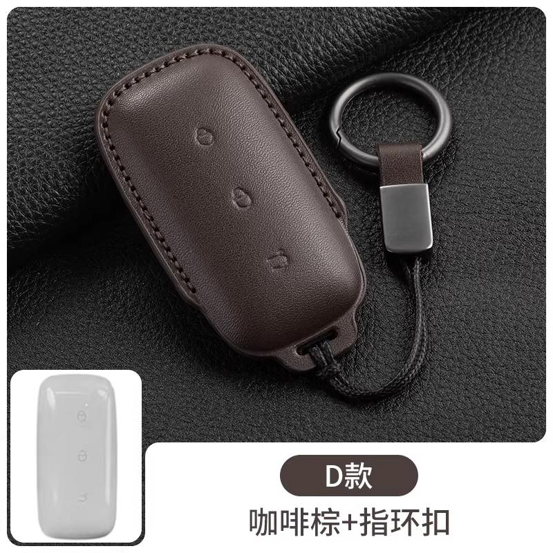 For Geely Galaxy Starship 7EMi L7 L6 E8 E5 Keyset Car Keycase Chain 2025 Model
