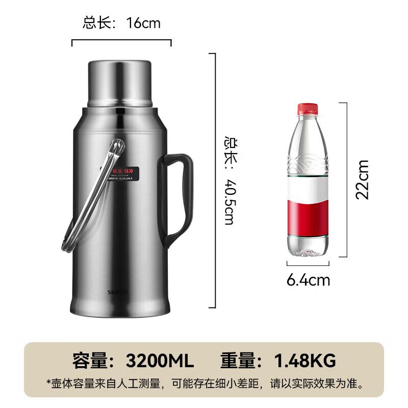 SIMELO 3.2L Glass Lined Thermal Flask