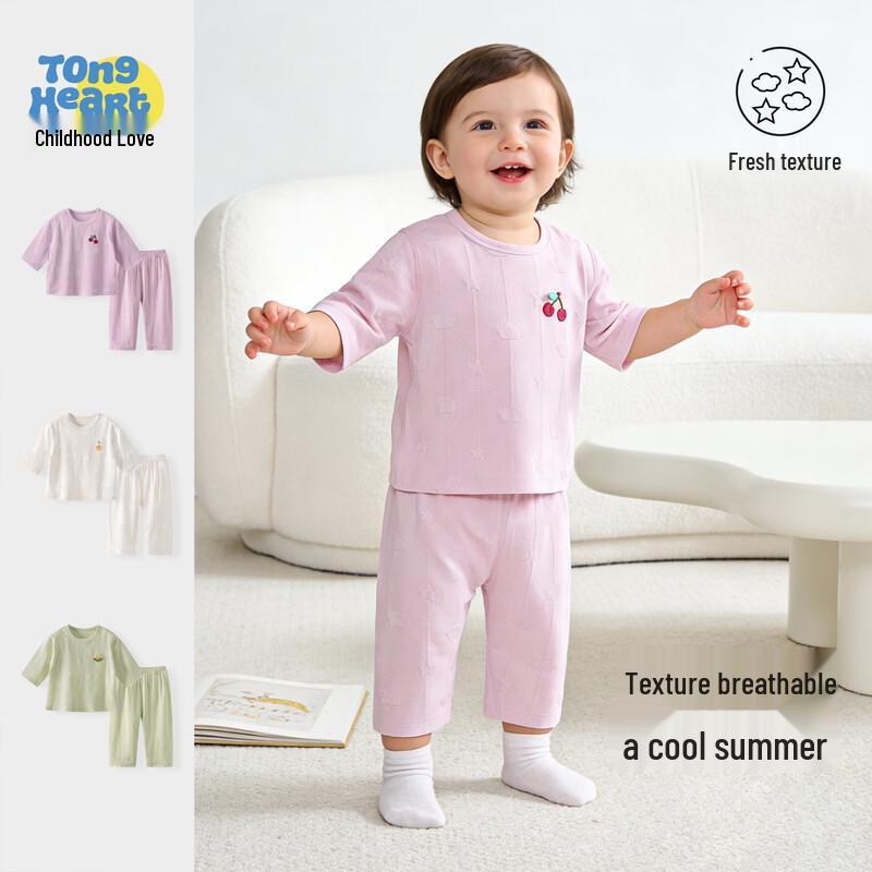 Baby Summer Thin Jacquard Loungewear Set 73