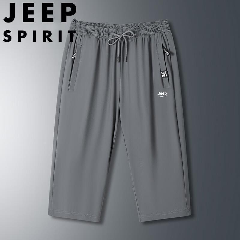 Pantalons de Sport Courts d'Été en Soie Glacée pour Homme JEEP SPIRIT