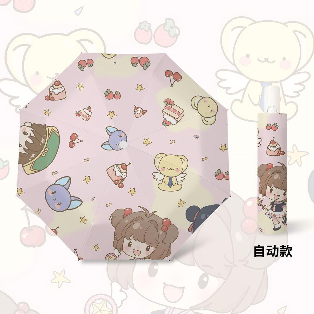 Cartoon Card Captor Umbrella Anime Automatic Folding Umbrella Kawaii Thickened Portable Windproof Umbrellas Kids Festival Gift