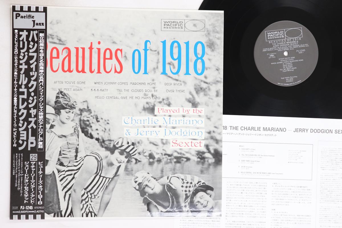 

LP Record CHARLIE MARIANO - Beauties Of 1918 PJ1245 WORLD PACIFIC 1991 Japan Obi Jazz Used