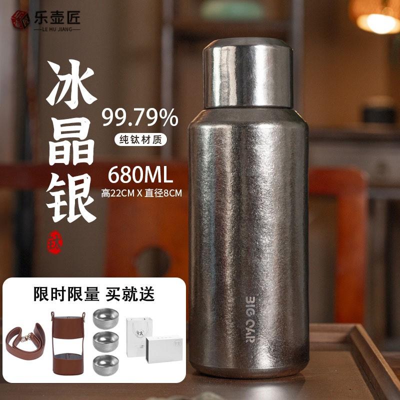 Pure Titanium Vacuum Insulated Travel Mug With Tea Infuser 680ml Portable Outdoor Car Cup Men Women