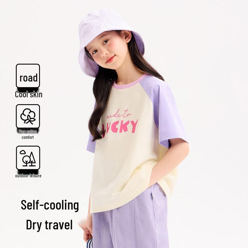KIYA Girls  Cool-Touch Antibacterial Short Sleeve T-Shirt 140