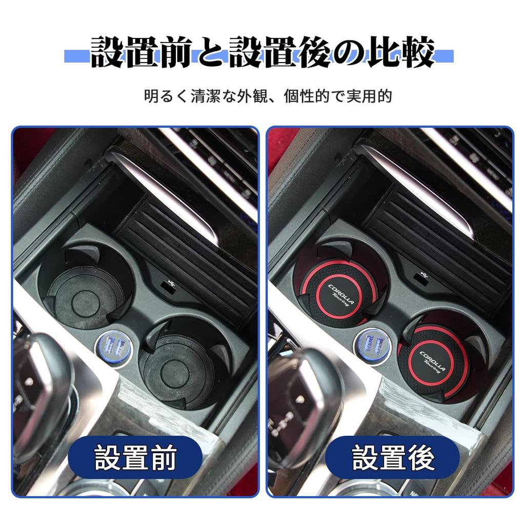 Corolla Touring Exclusive Car Coaster Stylish Silicone COROLLA TOURING New