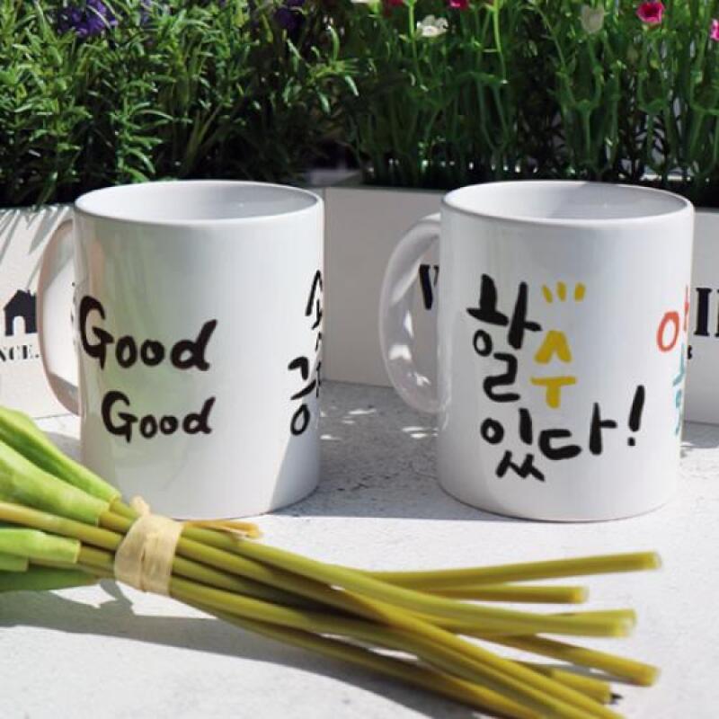 tj245-Design Mug 2p-Can do it