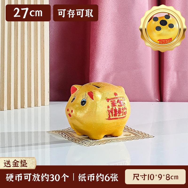Golden Pig Piggy Bank Children And Men Can Only Enter And Exit The Piggy Bank Can Be Stored In The Piggy Bank Living Room Desktop Entrance