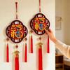 2026 Chinese New Year Wooden Fu Pendant: Essential Spring Festival Decor for Living Room