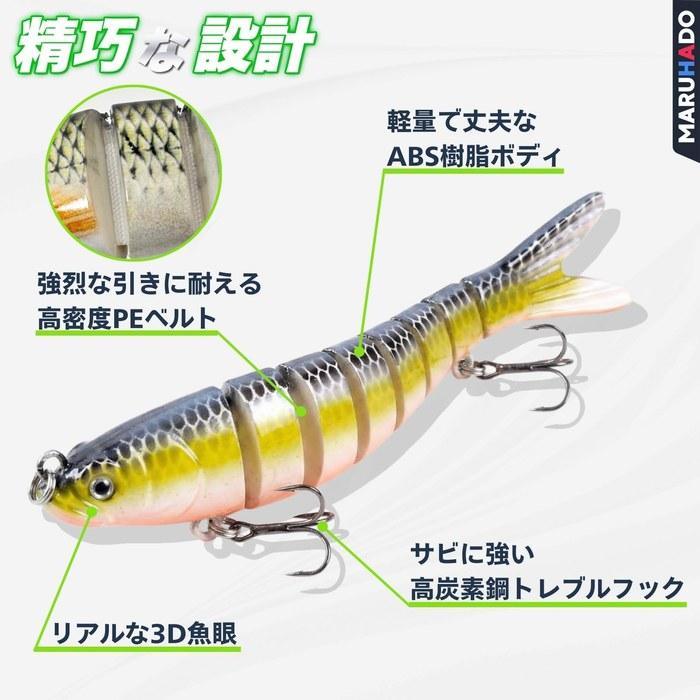 Maruhado Big Bait Bass Fishing Lures 5-Piece Set with Case, Natural & Appeal, 13.7cm, 27g