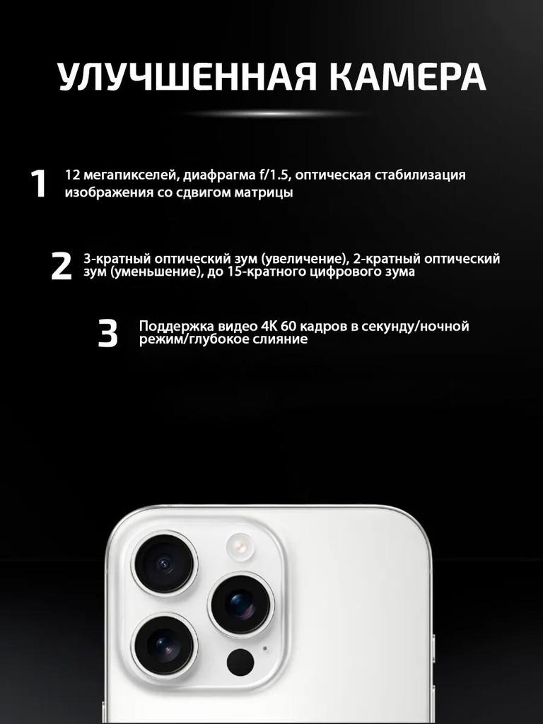 Smartphone Apple iPhone 13 Pro Max versiune SUA suportă SIM unic + eSIM Telefoane recondiționate