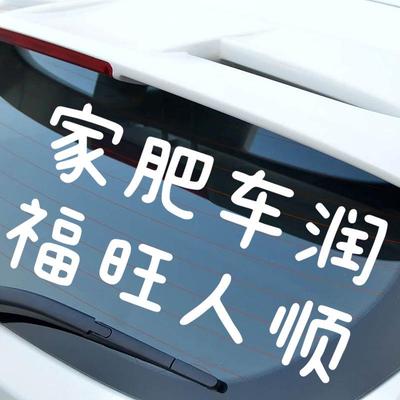 Accesorios de exterior – Pegatinas para automóviles