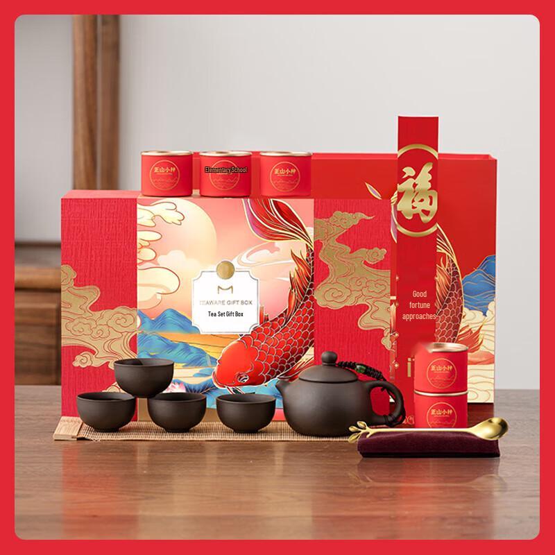 Fumantang Chinese Zisha Tea Set