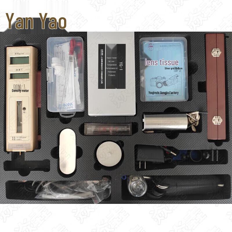 Yanzhuang Portable Ground Oil Analysis Kit