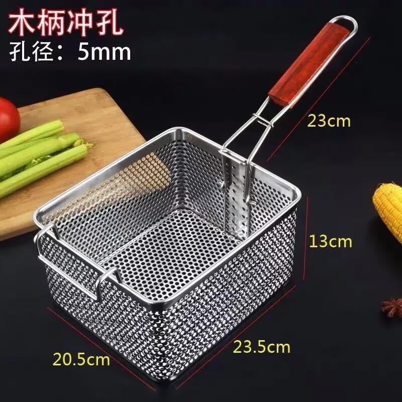 Stainless steel frying basket net French fries basket frame square oil control basket dense frying screen